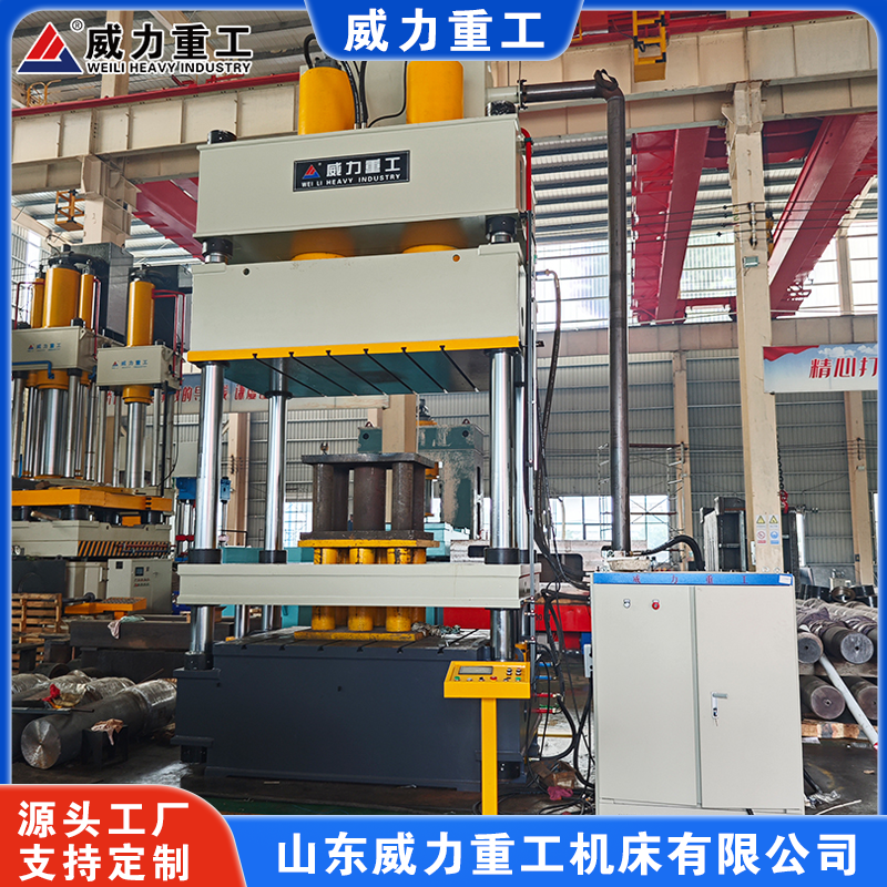630噸蛭石板液壓機(jī)（630噸四柱壓塊機(jī)）